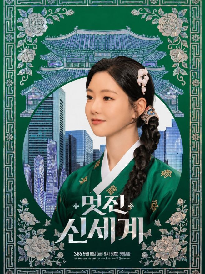 이세희 배우 나이 프로필 학력 고향 가족 출연작품 런닝맨 브레인 총정리