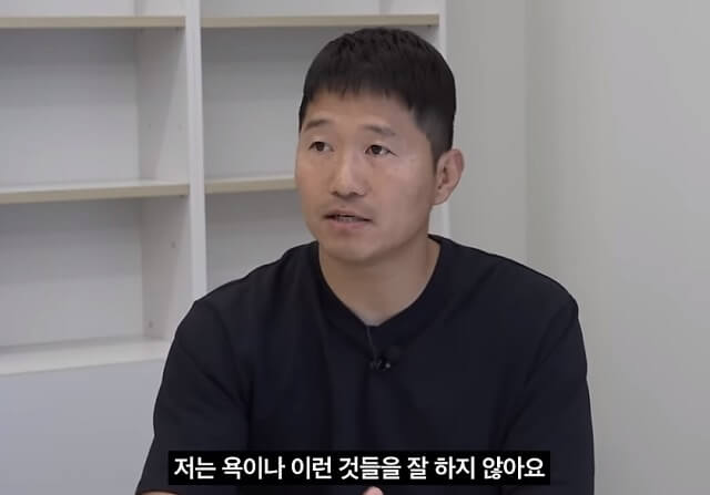 강형욱 논란