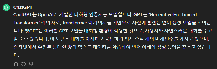 Chat GPT 3.5