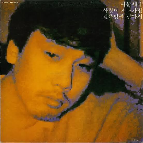 이문세 백내장 수술