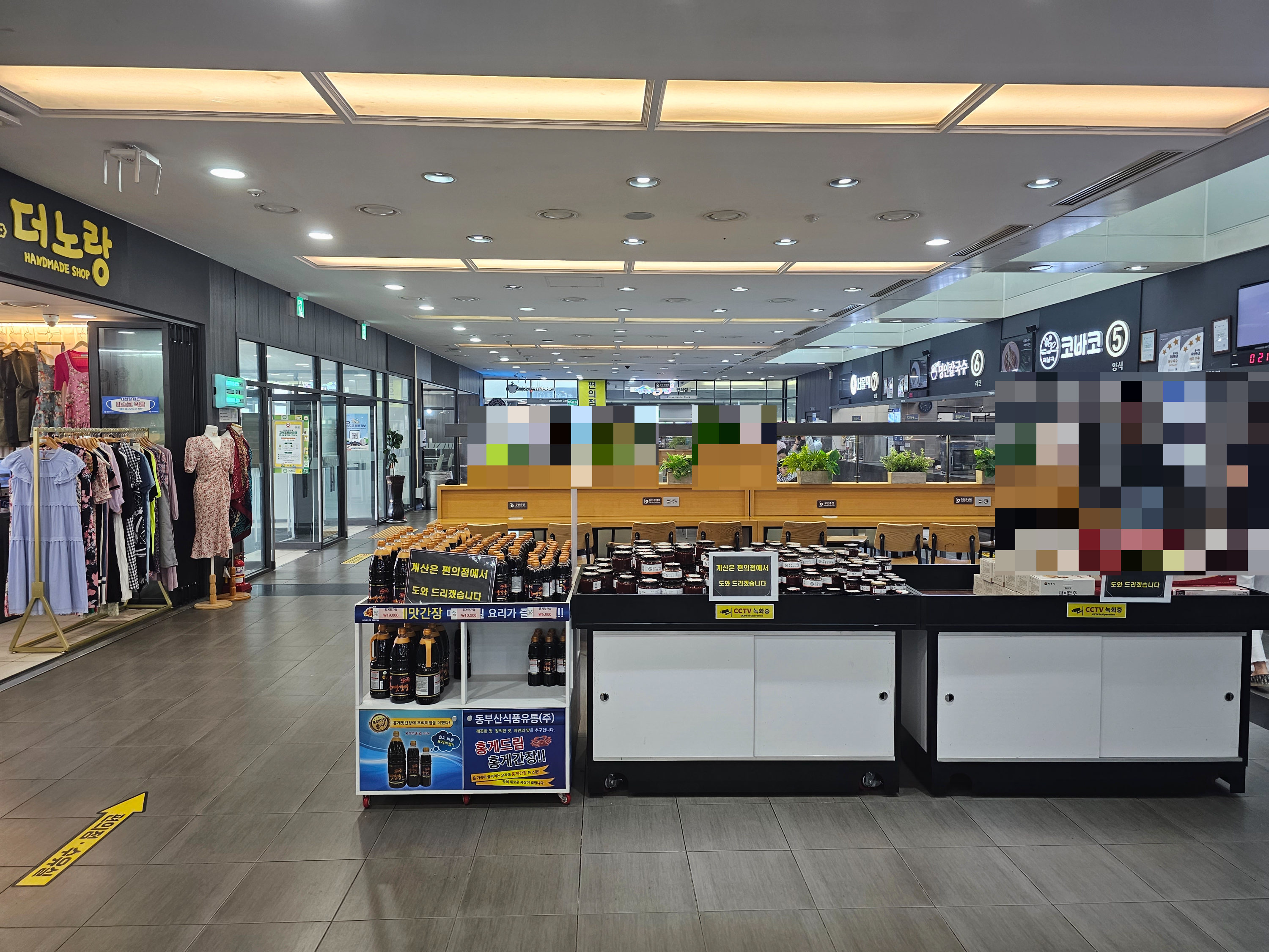 강원도_횡성휴게소(강릉)_내부1