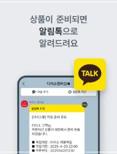 다이소-재고조회-방법