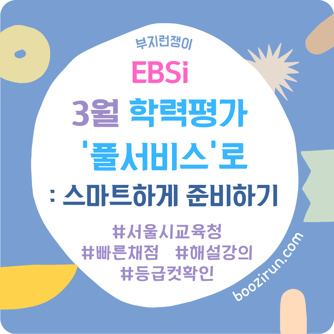 부지런쟁이