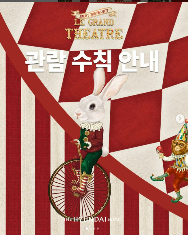 2024년-연말-더현대서울-크리스마스-빌리지-예약안내