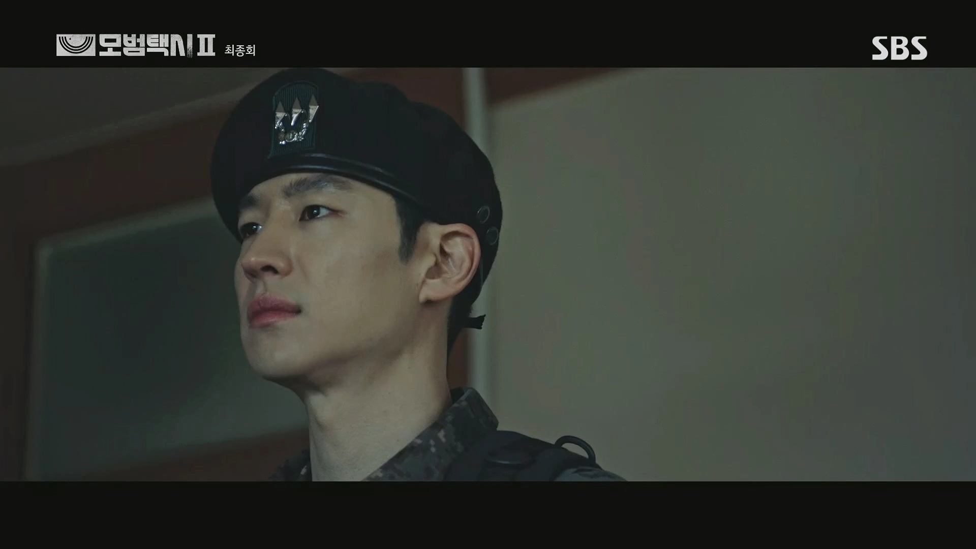 모범택시 시즌2 마지막회 결말