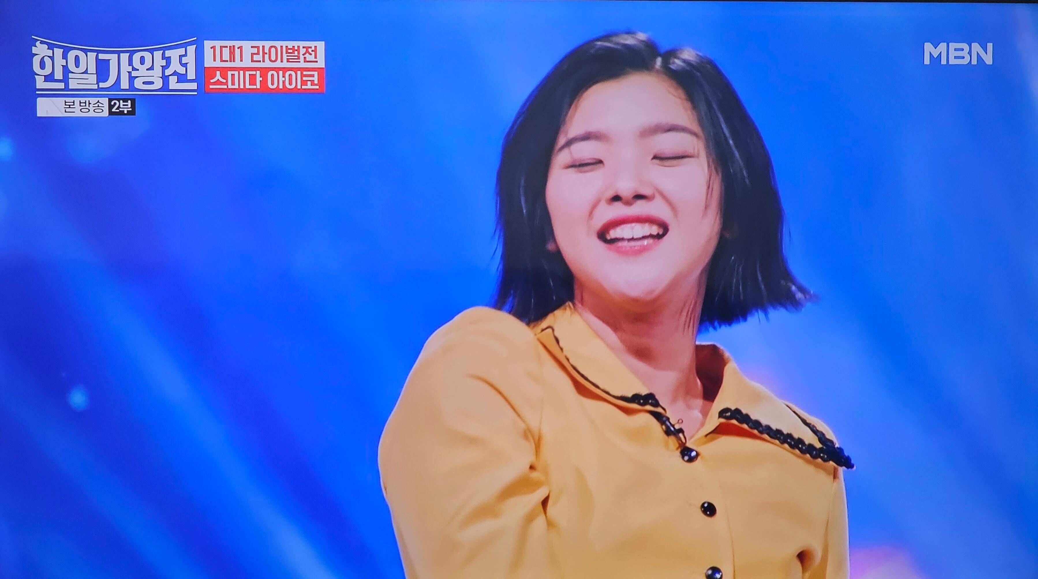 한일 가왕전 1대1 라이벌전 스미다 아이코 무대