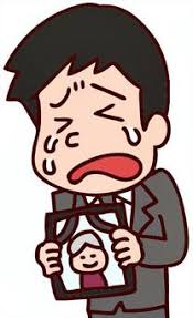 사망신고 후 해야 할 일