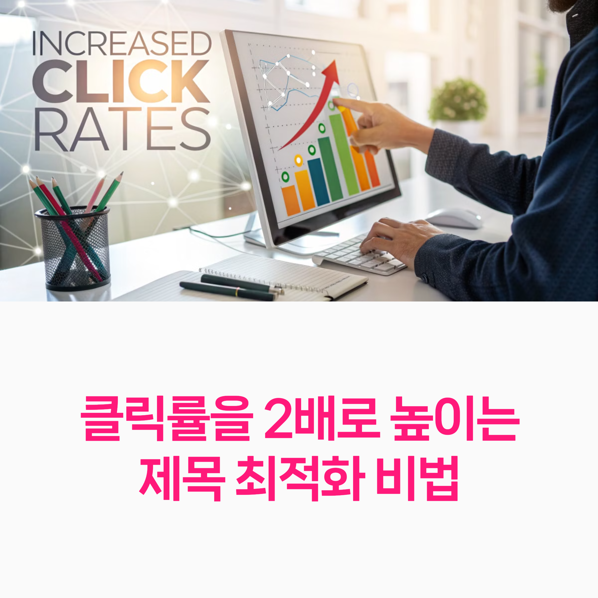블로그제목
