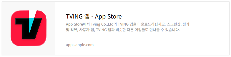 현대카드 슈퍼매치 14