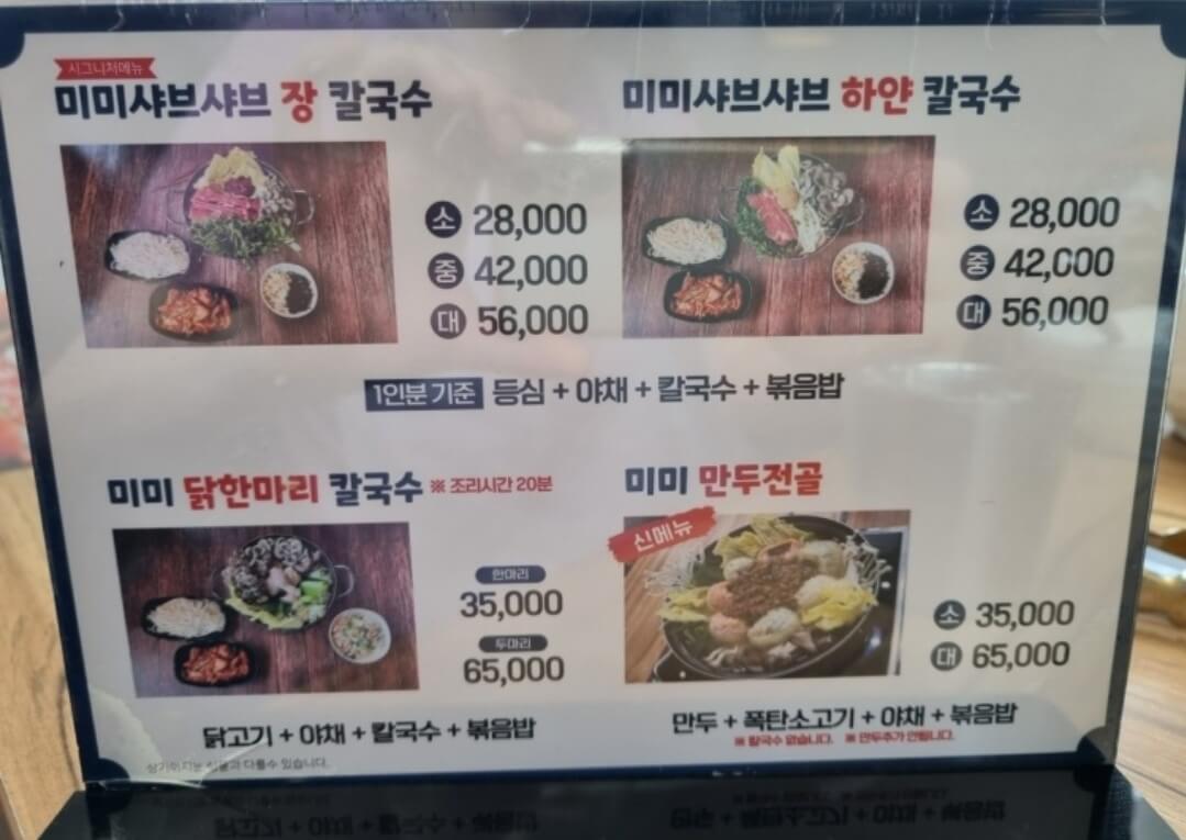화성 상록 cc 맛집