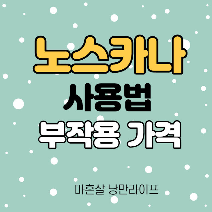 섬네일