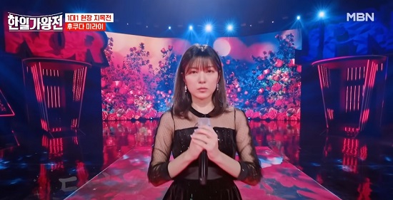 후쿠다 미라이(福田未来)