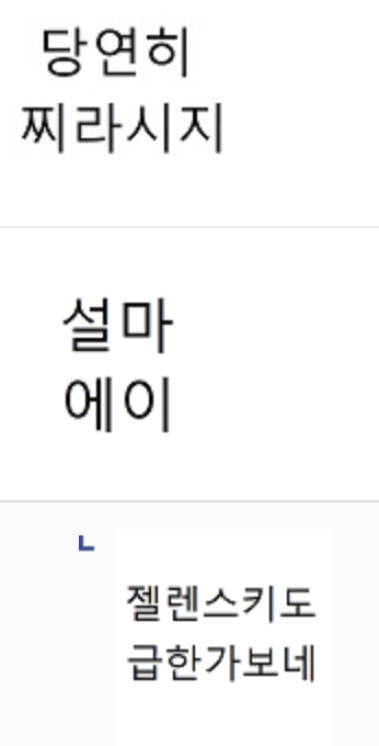 이왜진