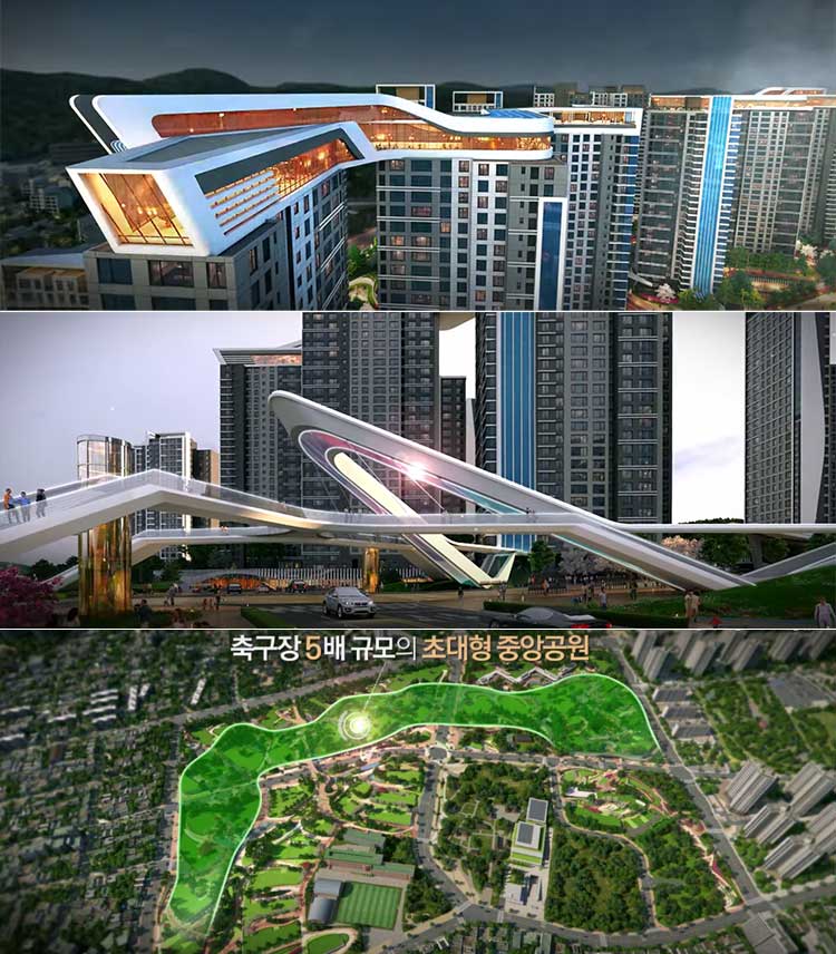 단지(상:타워디자인, 중:그랜드 커넥팅 브릿지, 하:중앙공원)이미지