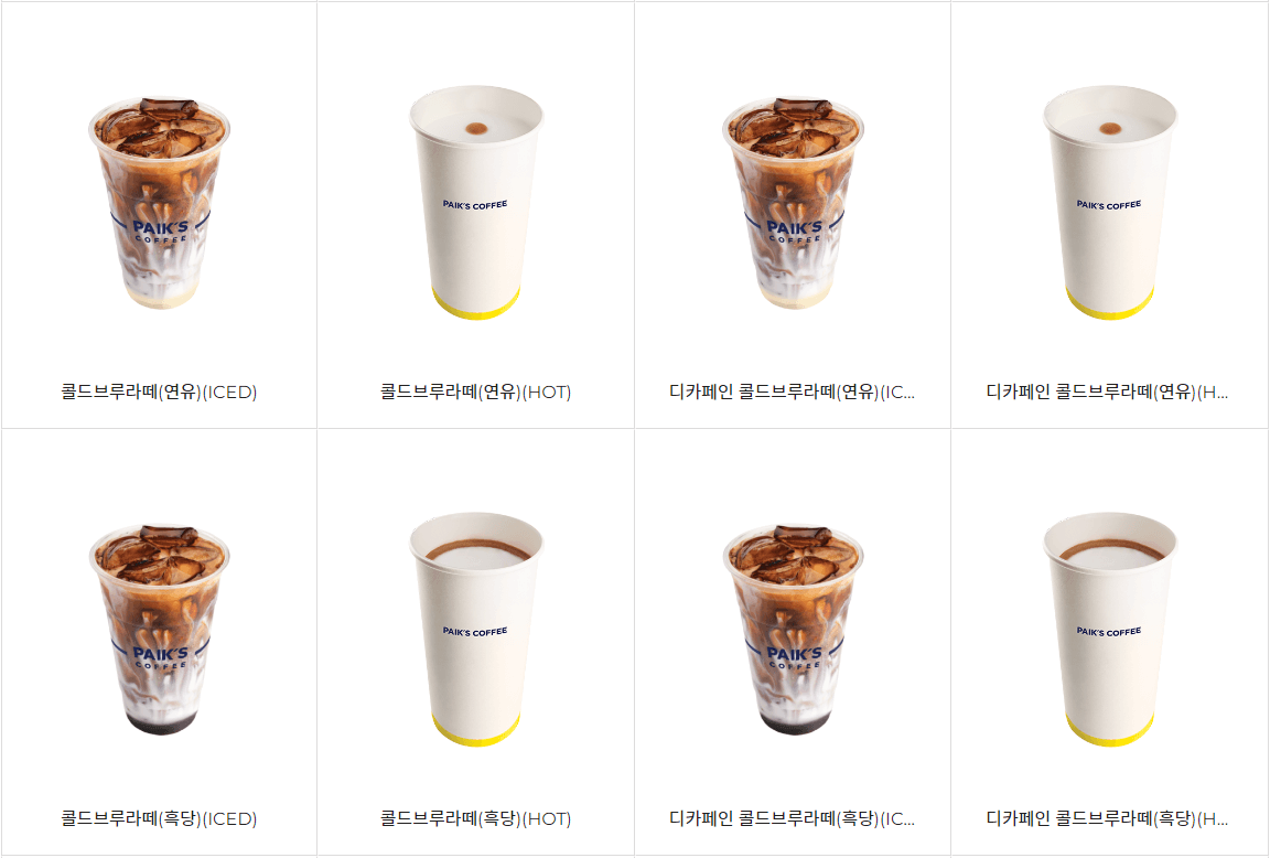 빽다방_커피메뉴