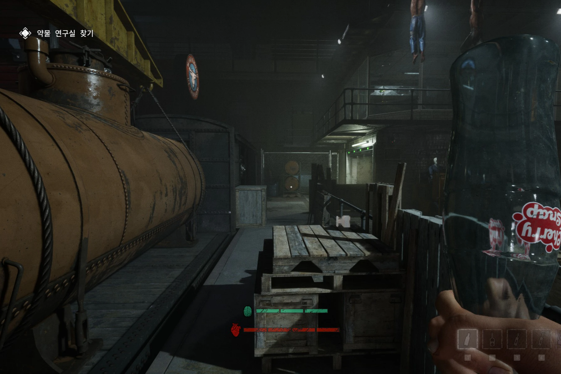 다음 임무 받는 과정