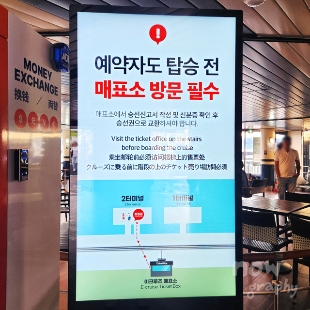 여의도-이랜드크루즈-유람선