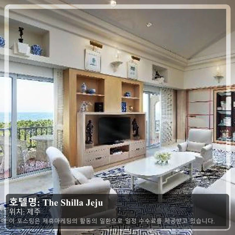 The Shilla Jeju_1