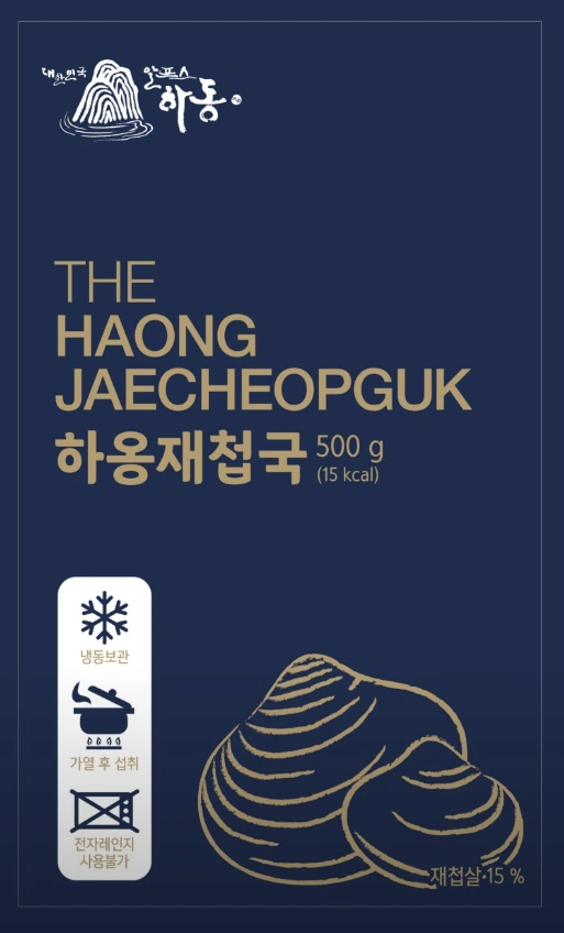 백반기행 296회 &ndash; 하동의 참게가리장 밥상과 식당 위치 정보
