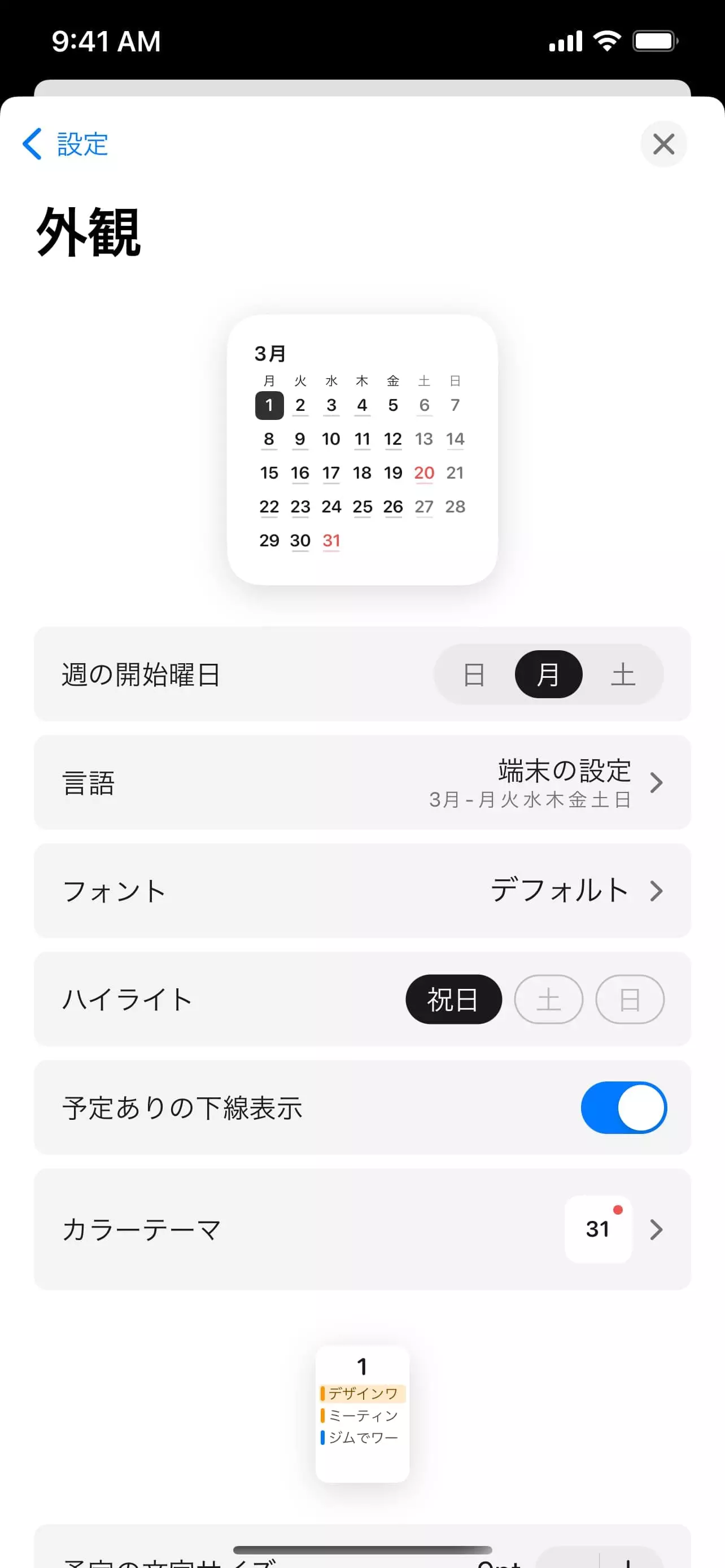 미니컬 홈페이지