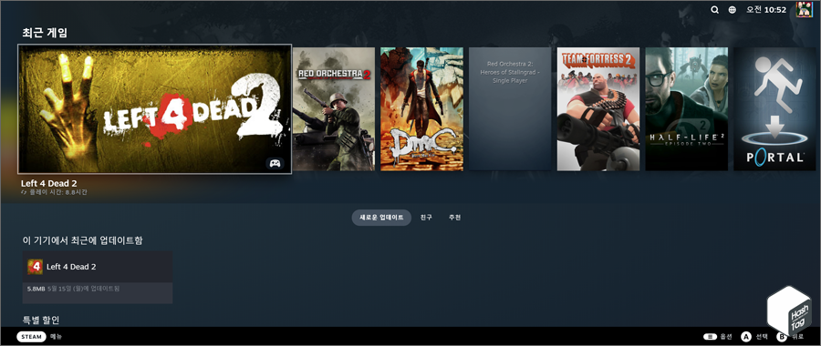 TV 스타일의 스팀 덱 인터페이스