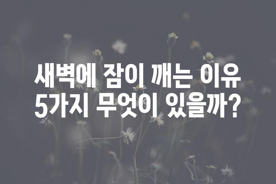 샘플 (46)