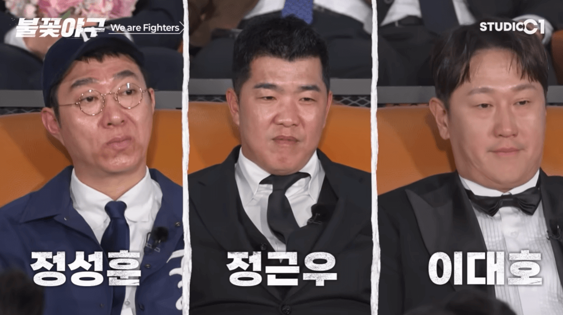 불꽃야구 최강야구 유튜브 방송사 저작권