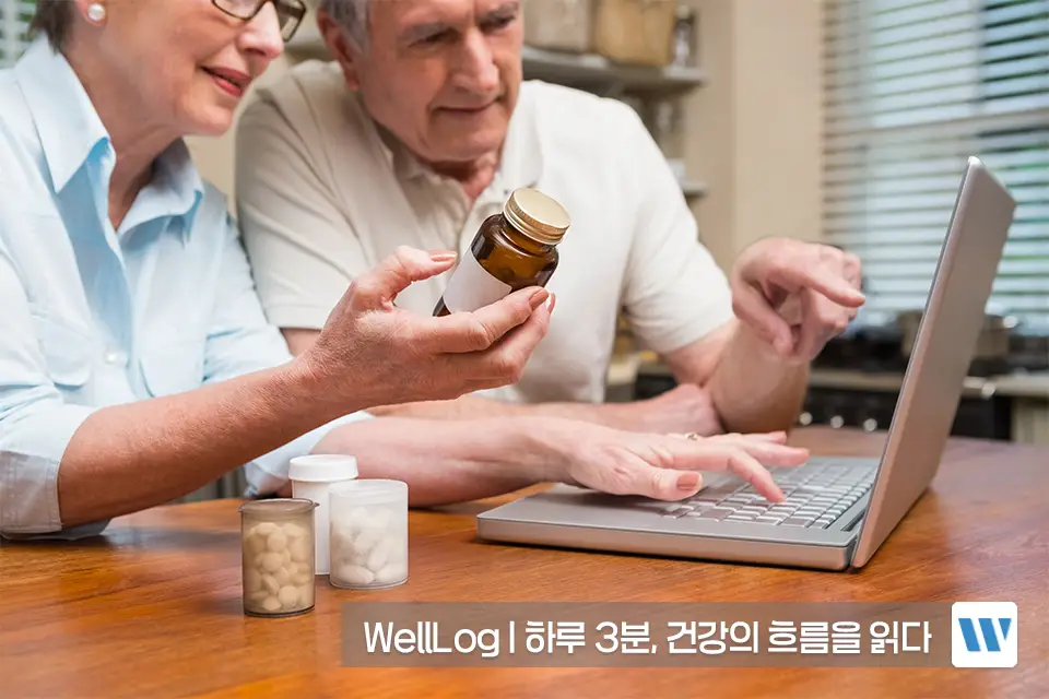 포스파티딜세린 효능 복용법 부작용 하루권장량