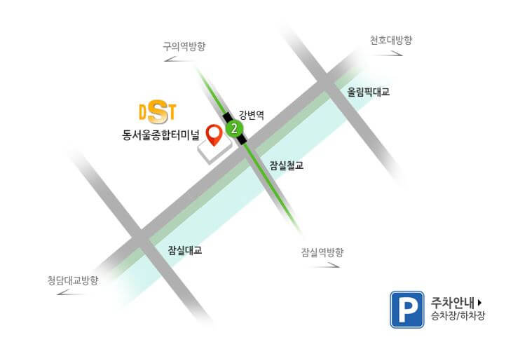 동서울 터미널 위치