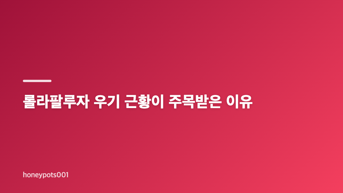 웬디 지젤 우기 뼈말라 체형과 K팝 마름 트렌드