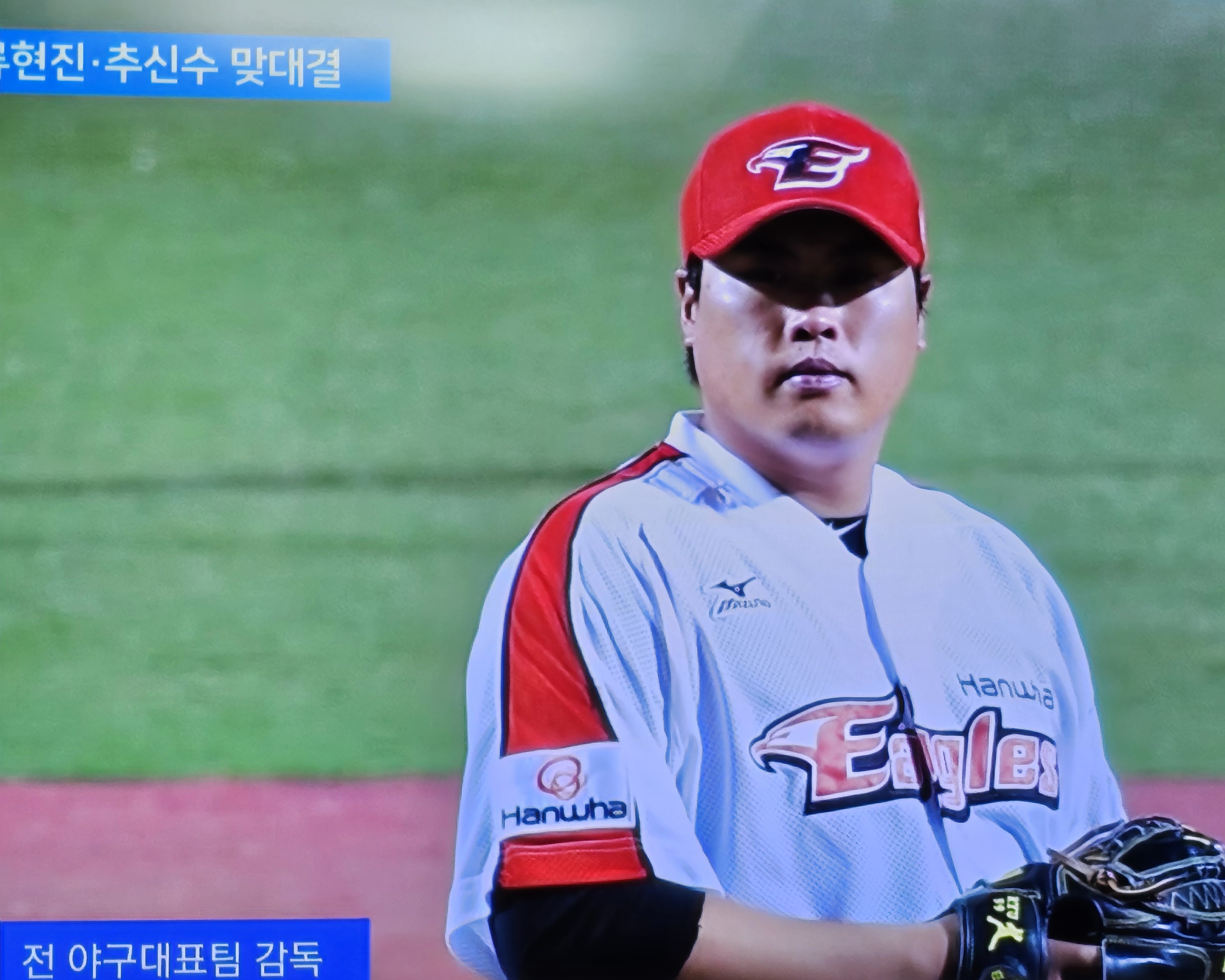 류현진 한화 복귀