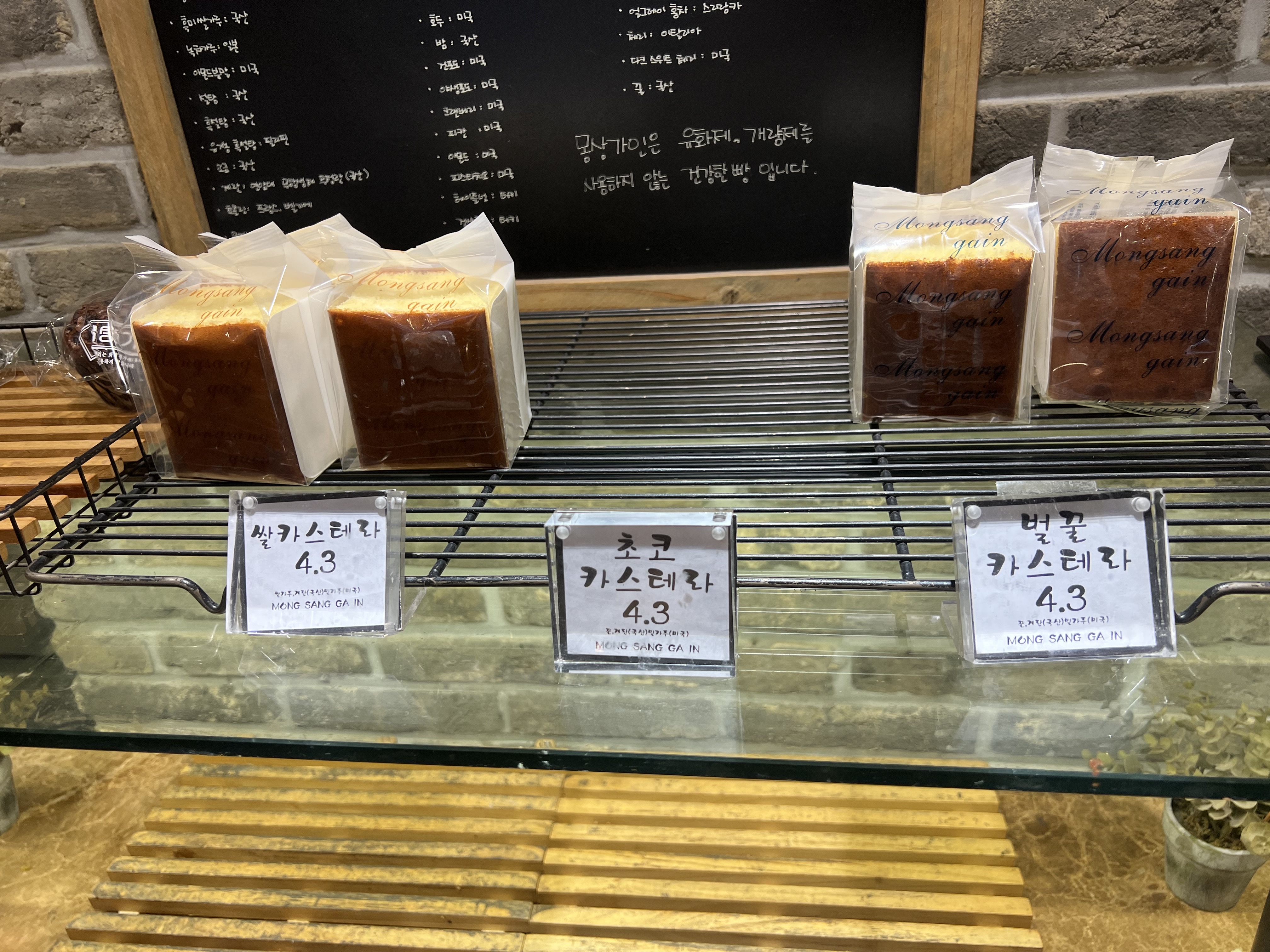 천안 몽상가인 카스테라