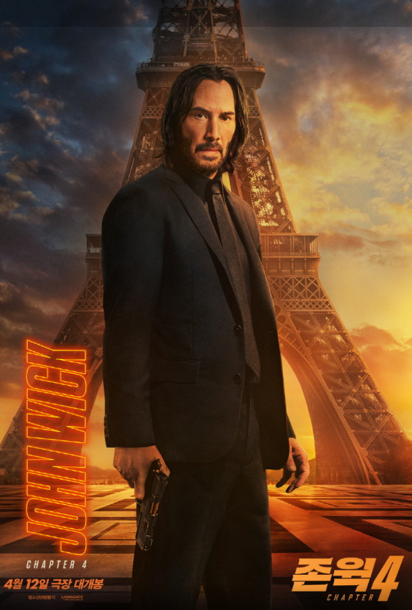 영화: 존위4 포토