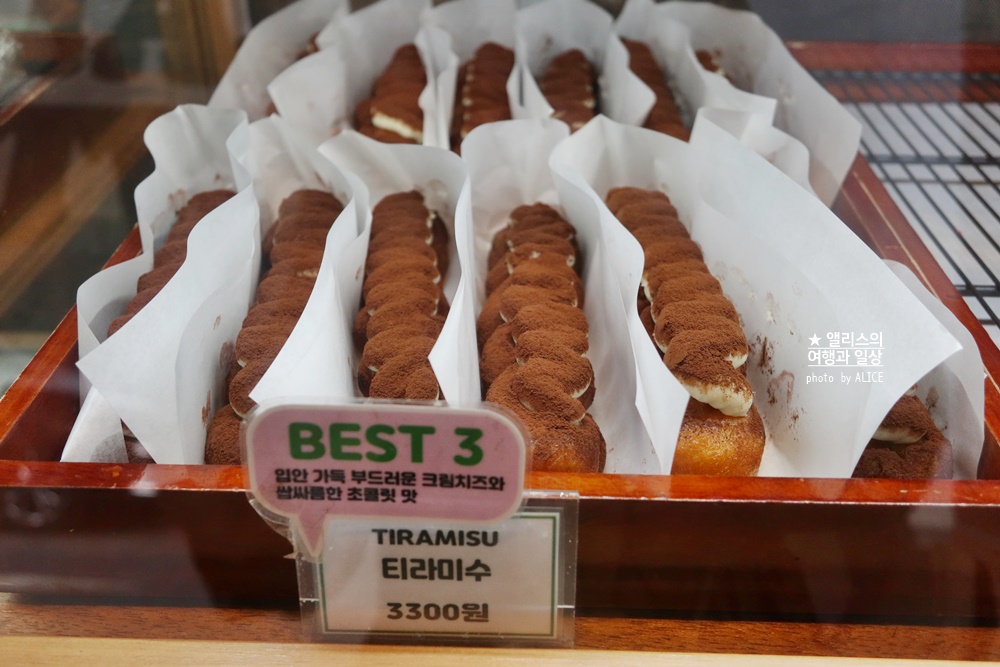 홍대 디저트 맛집, 꽈페 꽈배기 종류 가격 후기 - 내 사랑 디저트 가게