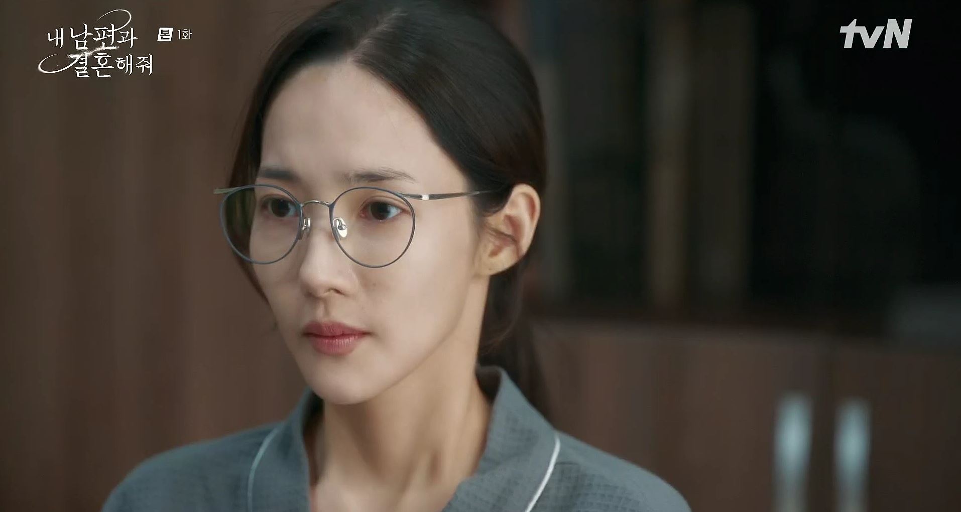 내남편과결혼해줘_1회