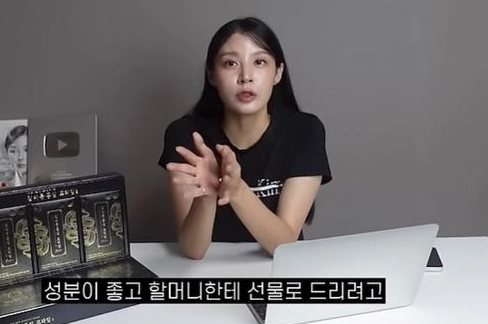 조민 프로필 나이 고향 학력 키 의사면허 근황