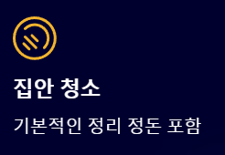 2025년 산후도우미 정부지원 신청 &amp;#124; 금액 및 지원 한도 &amp;#124; 대상 및 조건
