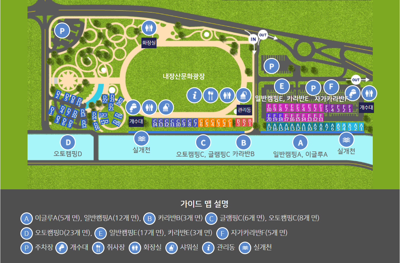 정읍 국민여가캠핑장 안내도