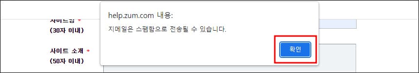 지메일 관련 알림