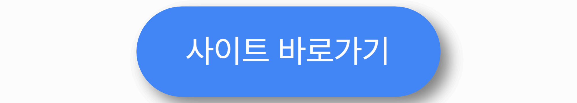 한국장학재단 '자발적 추가상환'