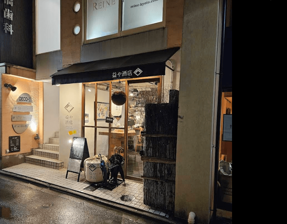 교토 맛잘알 현지인 추천 이자카야 관련사진
