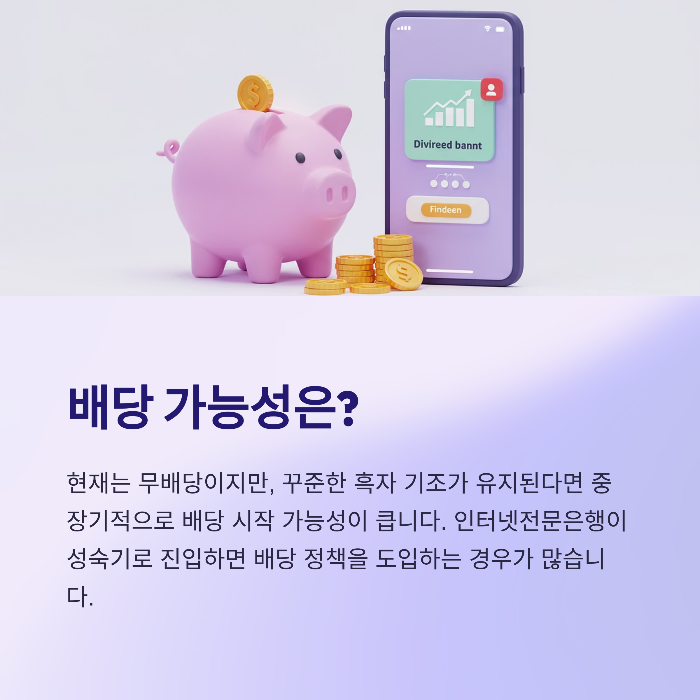 모회사 카카오 그룹