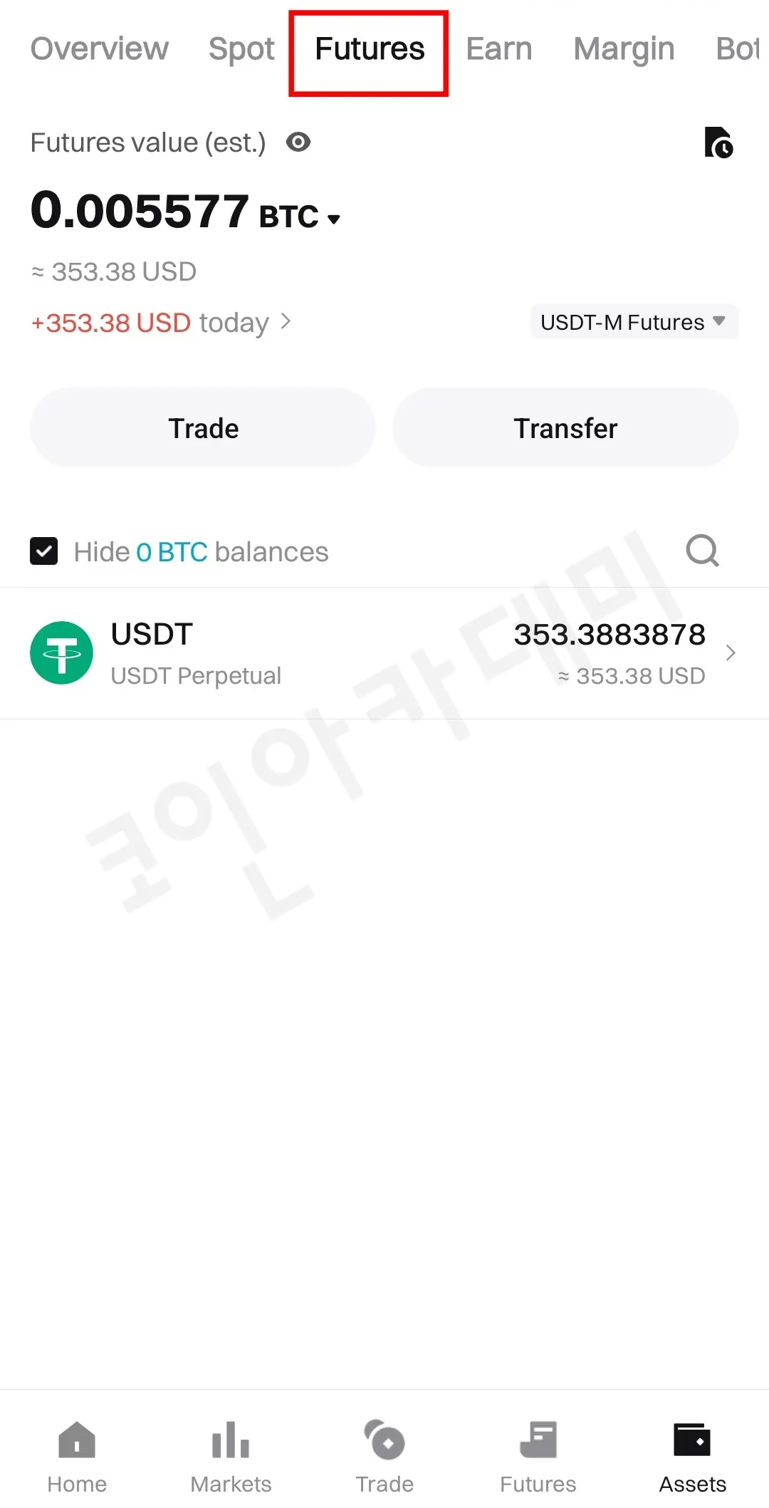 비트겟 선물지갑 자금 전송 완료 확인 UI 화면