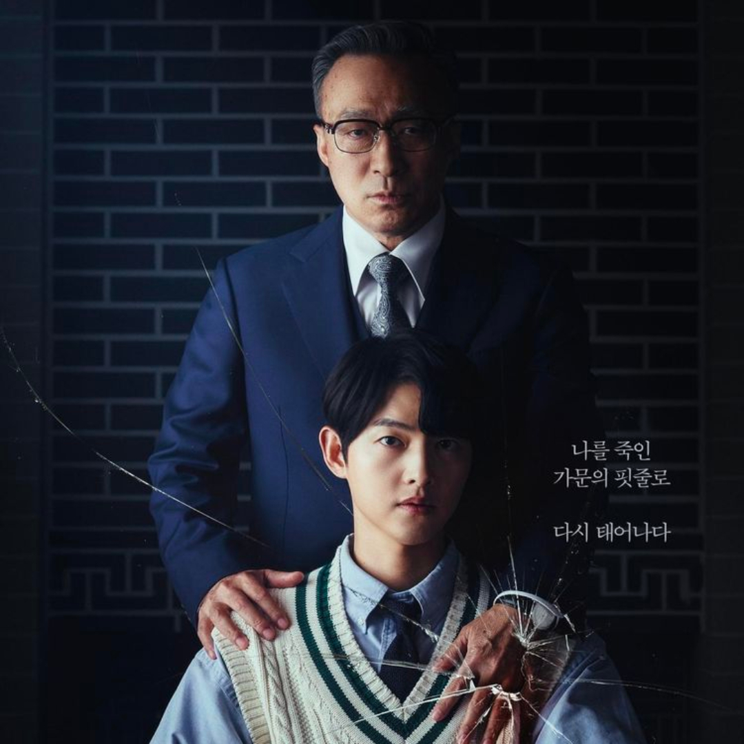 재벌집 막내아들 원작, 등장인물, 캐스팅, 실제 인물