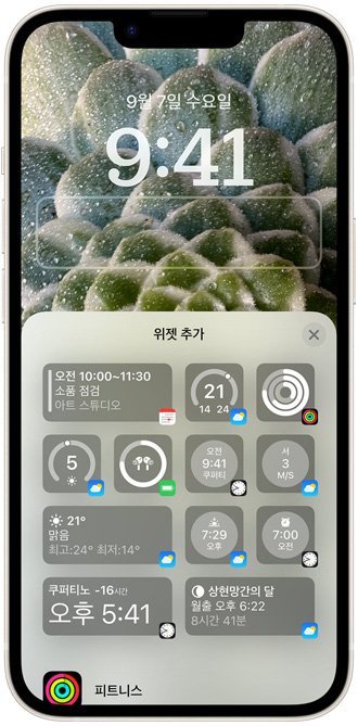 아이폰 15 출시일 c타입 탑재 디자인 사전예약 공개일 출시일 가격 혜택