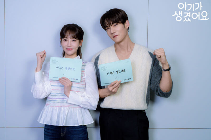 드라마 아기가 생겼어요 몇부작 등장인물 재방송 편성표