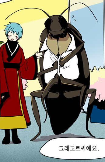 집벌레 종류 퇴치법