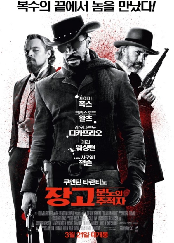 쿠엔틴 타란티노의 영화 관련 사진