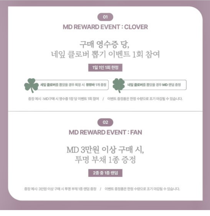 더현대 6월팝업스토어 눈물의여왕