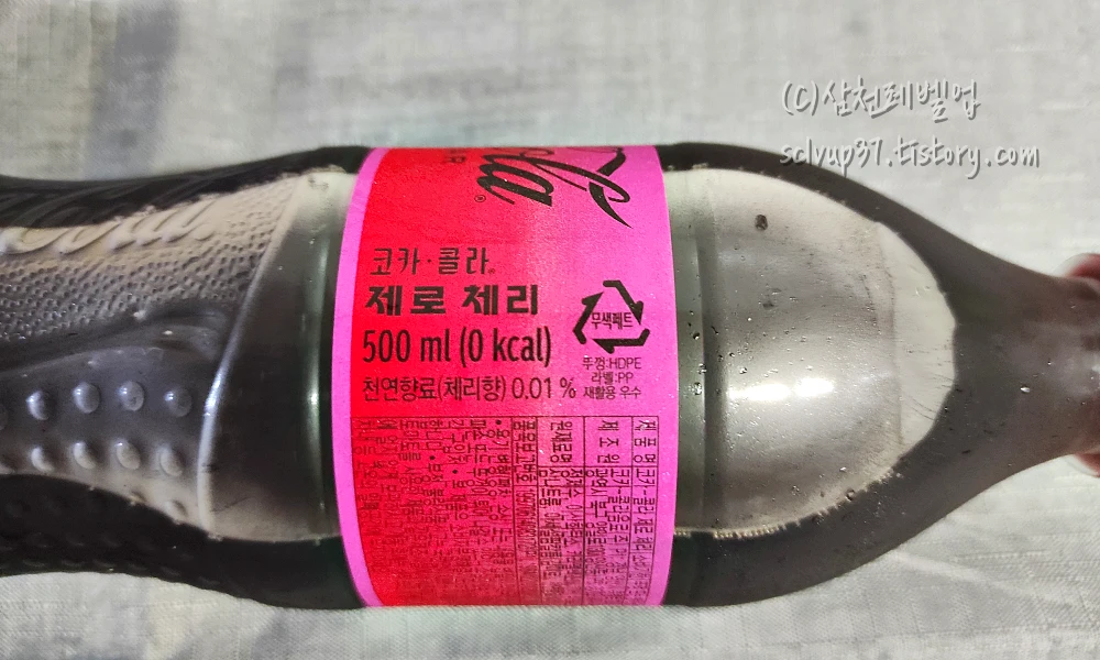 천연향료 체리향